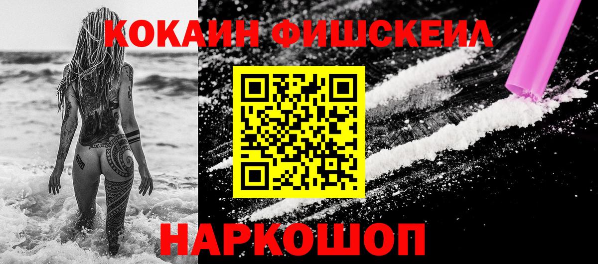 COCAIN Колумбийский Тихорецк