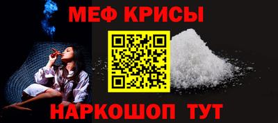 винт Краснознаменск