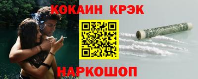 винт Краснознаменск