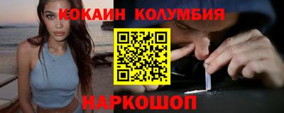 винт Краснознаменск