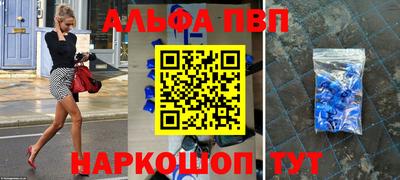 наркотики Краснокаменск