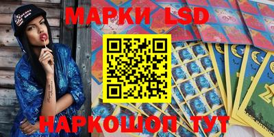 винт Краснознаменск