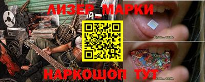 наркотики Краснокаменск