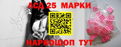наркотики Краснокаменск