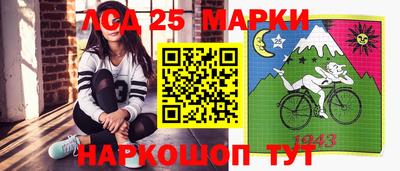 наркотики Краснокаменск
