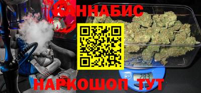 наркотики Краснокаменск
