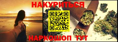 винт Краснознаменск