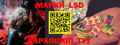 наркотики Краснокаменск