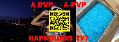 винт Краснознаменск
