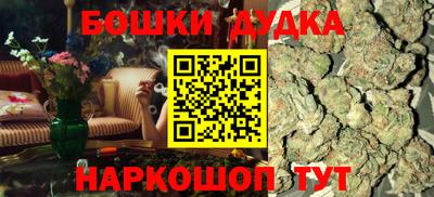 винт Краснознаменск