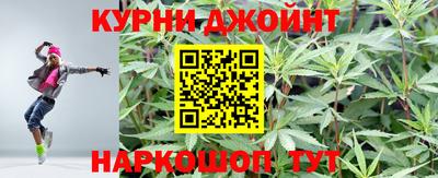 наркотики Краснокаменск