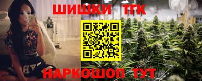 наркотики Краснокаменск