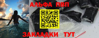 винт Краснознаменск