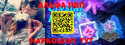 винт Краснознаменск