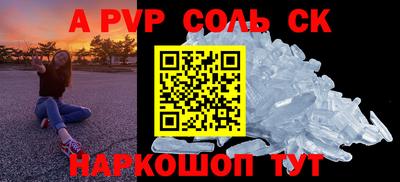 винт Краснознаменск