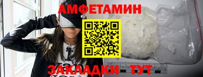 винт Краснознаменск
