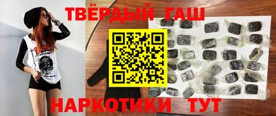 наркотики Краснокаменск
