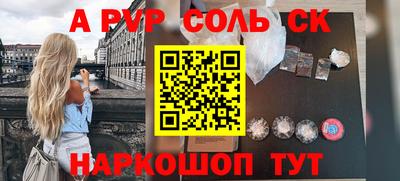винт Краснознаменск