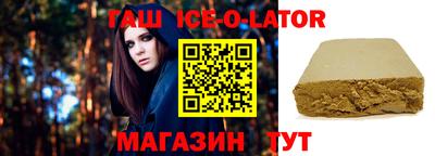винт Краснознаменск