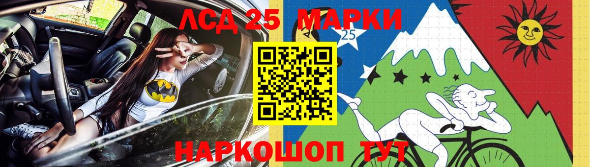 ЛСД экстази кислота  Лсд 25 экстази  Тихорецк  Вход с VPN  Лсд 25 экстази кислота 