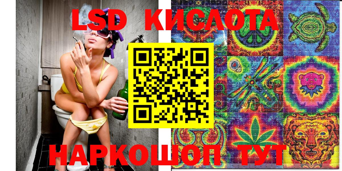 Марки NBOMe 1500мкг Тихорецк