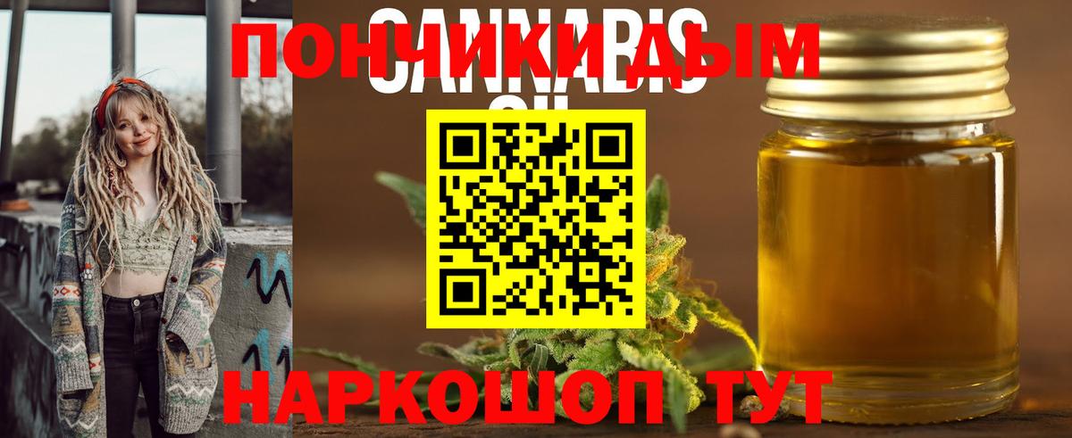 Марихуана AK-47  Вход с VPN  Канабис план  Тихорецк  Бошки Шишки семена  Шишки марихуана Bruce Banner 