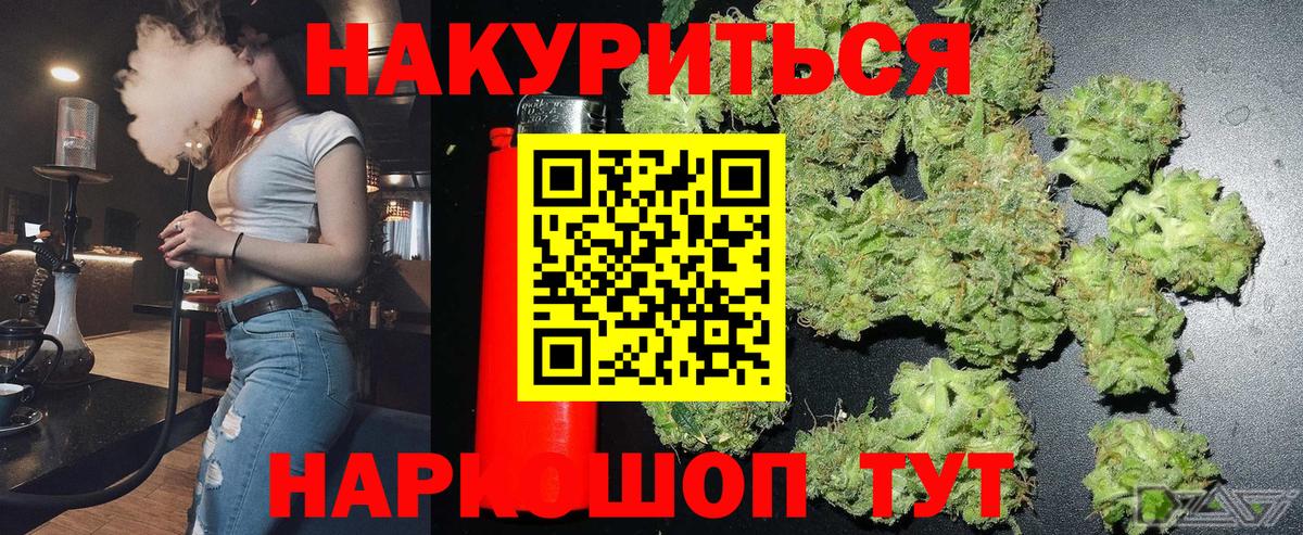 Канабис конопля Тихорецк